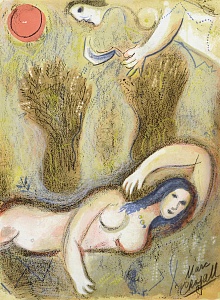 «Боаз просыпается и видит Рут у своих ног», 1960-e