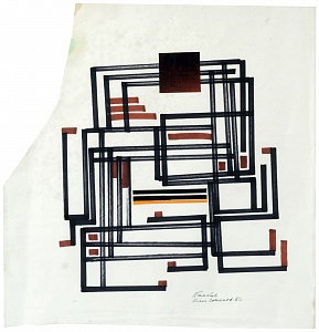 «Память», 1982