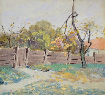 «Осень», 1946