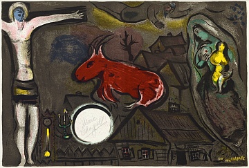 «За зеркалом», из серии «Распятие», 1950