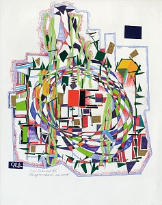 «Старческая немощь», 1985