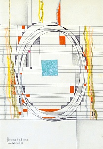 «Ночная бабочка», 1984