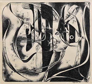 «Рыбки», 1975