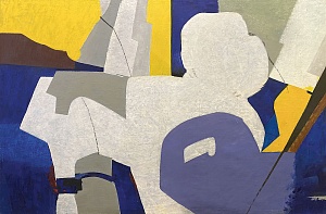 «Озарение», 2020