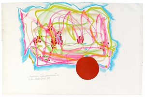 «Лирика Бальмонта», 1985