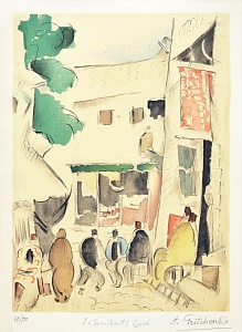 «Спуск в Эюп. Стамбул», 1919-1921